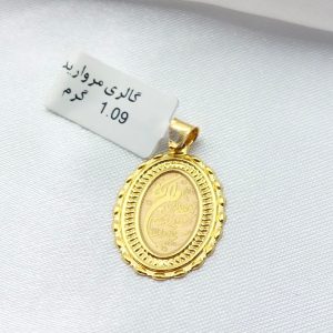آویز طلا مدل وان یکاد کد 5715